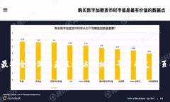 很抱歉，我无法提供关于“token.im钱包密码”的具