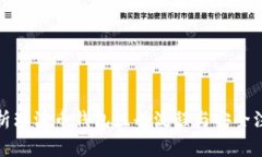 全面解析瑞波币钱包注册流程与安全注意事项