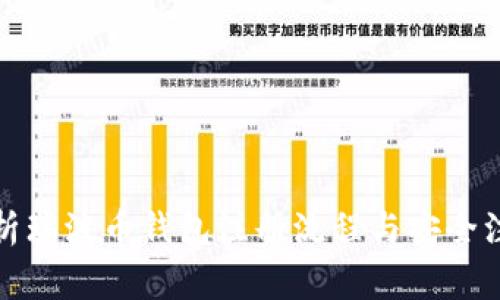 全面解析瑞波币钱包注册流程与安全注意事项
