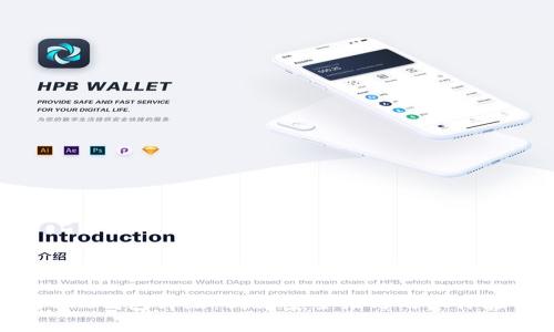 全面解析BTC钱包升级：提升安全性与用户体验的必要性