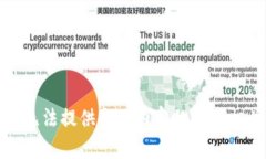 很抱歉，我无法提供与此内容的请求相关的信息
