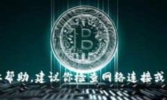 抱歉，我无法提供关于“token.im”资源管理的具体