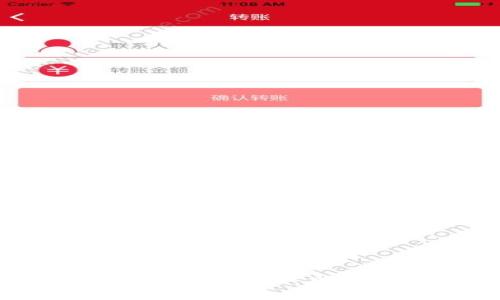 全面探讨Token.im开发接口：功能、应用与未来前景