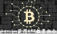 如何通过Token.im获得ETF投资机会的全面指南
