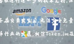   Token.im无法接收USDT的原因及解决方案详解 /  g