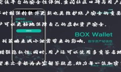 biao tiIM钱包地址会变化吗？深入解析虚拟货币钱