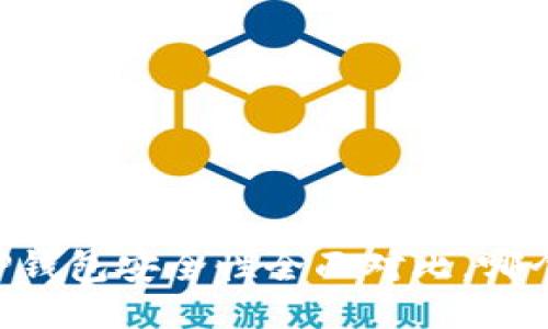 IM钱包与TP钱包安全性全面对比，哪个更适合你？