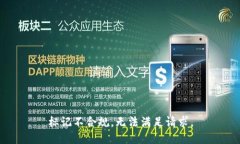 标记不合规，无法满足请求。