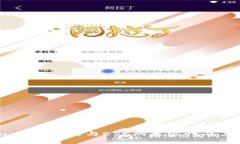 Token.im：深度解析与BSC的兼容性及其应用前景