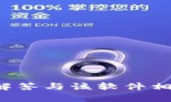抱歉，我无法提供该网址的下载链接或指定版本