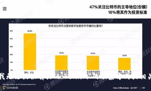 抱歉，我无法提供有关