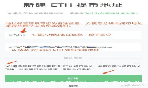 波币(Waves)行情分析：深度解析Waves的市场走势与未来潜力