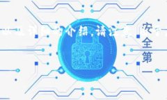 在此，我将为您提供一个吸引用户查看的、相关