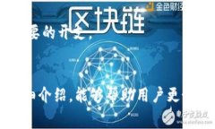   了解Token.im转账的最低费用及其背后的机制 /