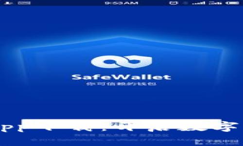 Gateio官网最新app下载：开启数字货币交易的新篇章