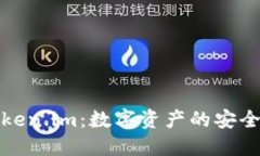 揭秘Token.im：数字资产的安全避风港