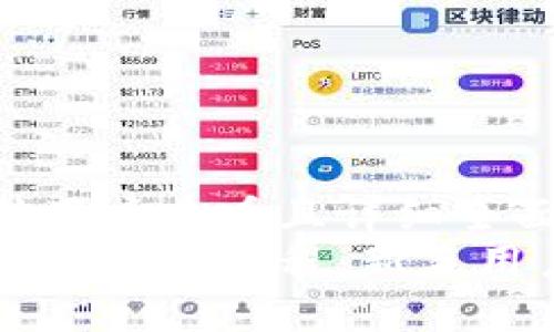 思考一个吸引用户查看且详细全面的优秀  
掌握门罗币钱包使用教程：新手用户的终极指南