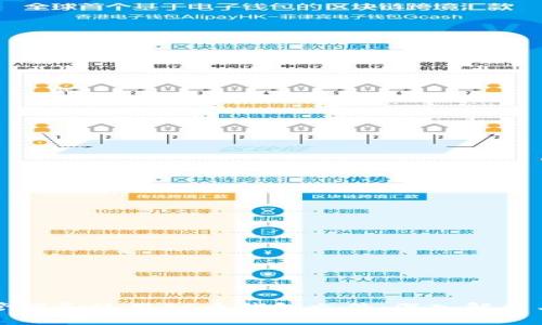 如何安全管理和使用SC币钱包文件：深入解析与实用指南