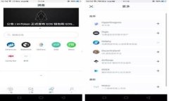 如何通过IM钱包高效赚取BNB：全面指导与实战策略