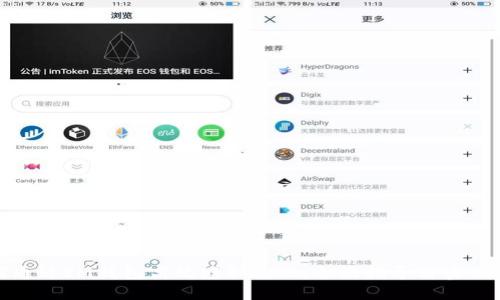 如何通过IM钱包高效赚取BNB：全面指导与实战策略