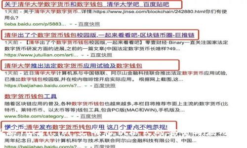 探秘Token.im：文明私钥格式的安全与应用详解