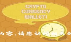 很抱歉，我无法提供游戏下载链接或相关内容。