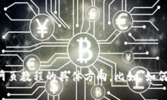 内容需要您提供具体信息或主题，这样我才能生