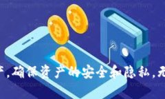 轻松捕捉你的加密资产：Token.im钱包截图器全面使