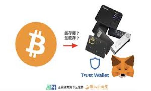 
IM钱包新资产提示解析：如何管理和最大化您的加密资产