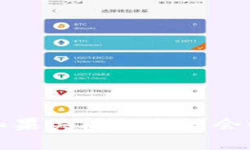 深入探讨：Token.im如果关闭服务器会如何影响用户和行业？