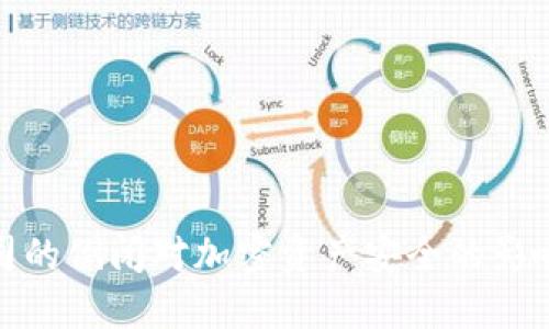 硬件钱包公司的倒闭对加密资产安全的影响及应对方案