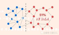   全面解析Token.im：你需要知道的一切测试知识