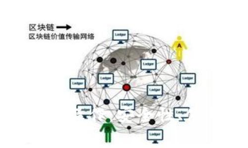 全面解析比特币国际钱包操作：安全性、使用技巧与常见问题解答