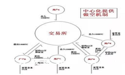 深入探索区块链钱包发送机制：从交易原理到安全保障