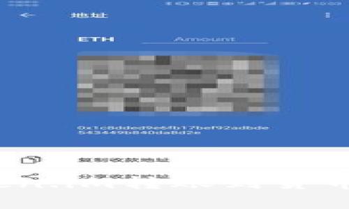 深入解析：如何将Token.im转账到货币交易所的全步骤指南