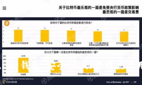 探秘 Token.im 钱包：安全性、功能特点与用户体验详解