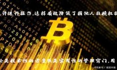 jiaotiToken.im的拥有者权限：为何至关重要？/jiao