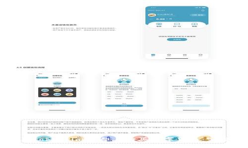 如何在Token.im平台上购买数字货币：完整指南