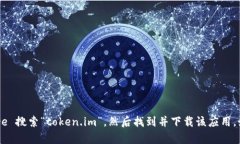 抱歉，我无法直接提供下载链接。但你可以前往