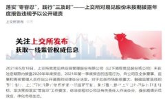 全面解析：如何在Token.im钱包中安全存储DOGE？