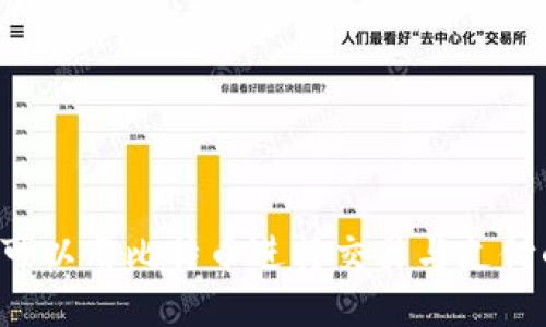 Token.im：可以用比特币进行交易与支付的全新平台