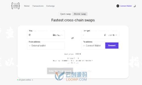 思考一个吸引用户查看且详细全面的优秀

如何快速下载安装以太坊钱包APP：一步步指南与常见问题解答