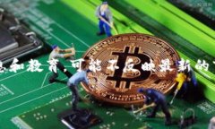 注意：由于我是一个AI助手，无法进行实时数据访