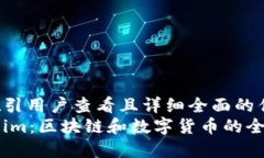 思考一个吸引用户查看且详细全面的优秀  探索