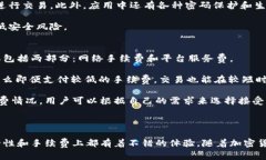   了解token.im比特币地址的功能与应用 /  guanjian