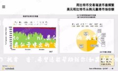 “token.im”这个词组可以按字母逐个发音，具体的