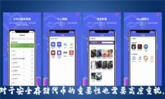     如何在 Token.im 上添加代币：全面指南 / 关键词