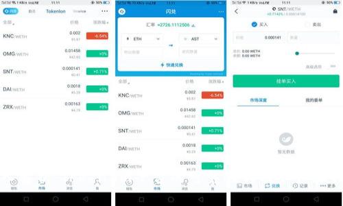 深入解析：Token.im平台的可靠性与用户体验评估