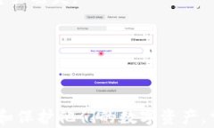 探秘 Token.im 钱包：如何顺利完成币种转出操作？