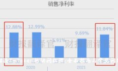 如何解除ImToken的访问权限：全面指南与常见问题